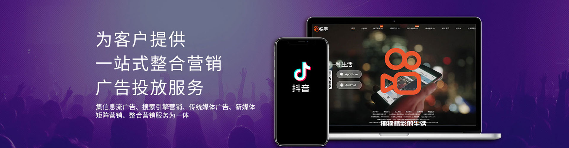 顺昌竞价广告