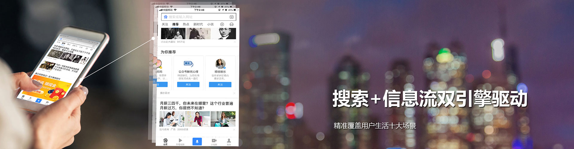 顺昌信息流大师